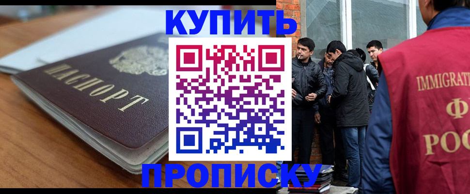 временная регистрация гарантия в Кудымкаре